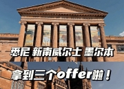 开云体育入口-上海队击败悉尼新帽，实力碾压对手的简单介绍