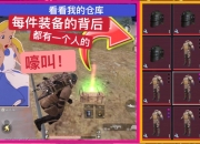 开云平台-绝地逃生，谁能在欧洲足坛残酷竞争中突围而出的简单介绍