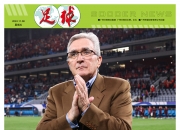 开云体育中国-关于里尔主场击败马赛，继续保持领先位置的信息