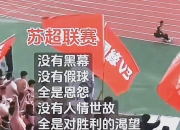 开云体育在线-国际足球大战掀起一波又一波热潮的简单介绍