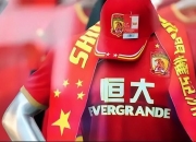 开云官网-广州恒大队主力中锋恢复训练，备战国际大赛的简单介绍