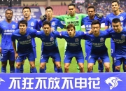 开云下载-包含黑龙江球队冲击冠军，望取得连胜领跑积分榜的词条