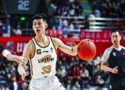 开云APP-强队对决：辽宁队与广东队将展开较量