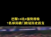 开云体育下载-捷克国家队历经波折成功晋级，将角逐一个重要的国际足球赛事的简单介绍