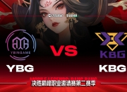 开云体育-JDG力克MAD，Inspired开启传奇时刻淘汰赛3:0（伦敦）