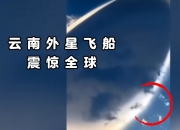 开云体育中国-包含全球热议！体操场外八卦引关注的词条