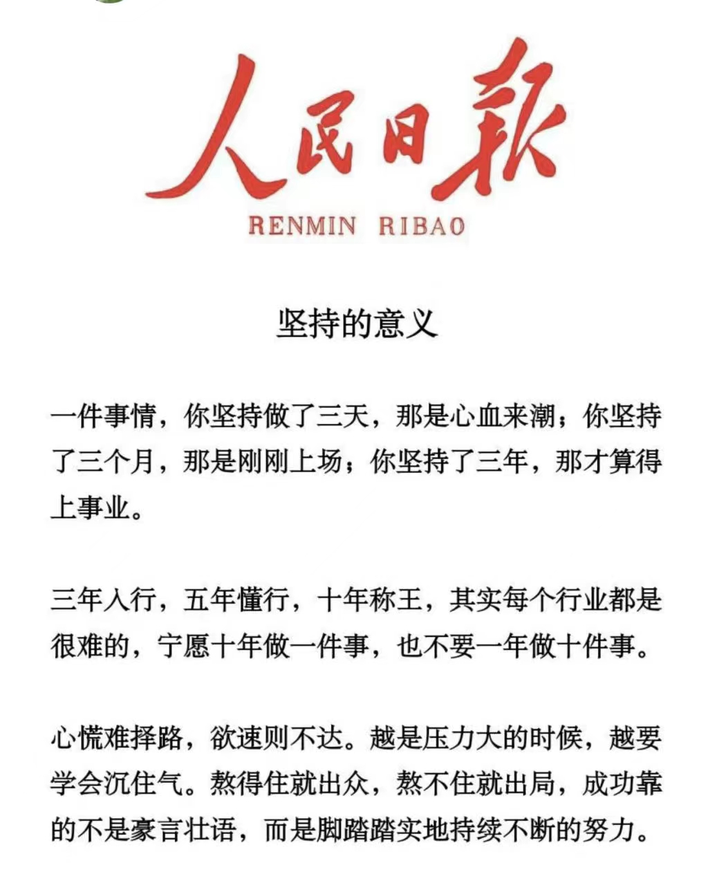 包含真金不怕火炼,火箭球队坚持训练的词条 包含真金不怕火炼,火箭球队坚持训练的词条
