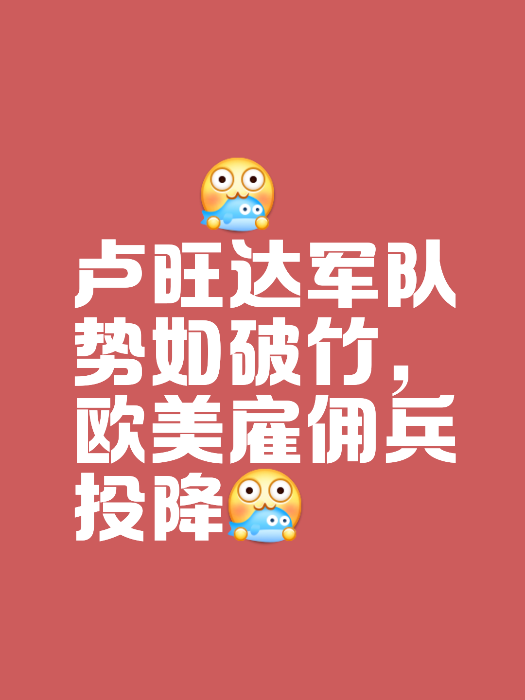 顽强作战全力攻守，球队打破僵局全面开火的简单介绍