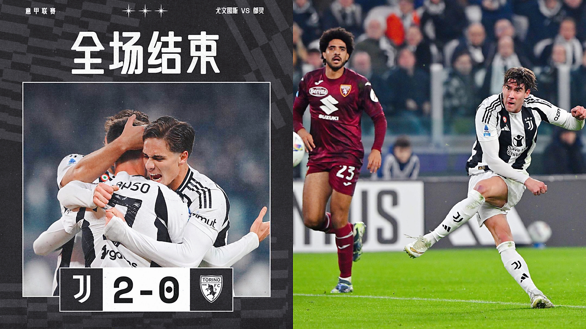 关于永恒豪门巴塞罗那将迎战尤文图斯的信息 关于永恒豪门巴塞罗那将迎战尤文图斯的信息