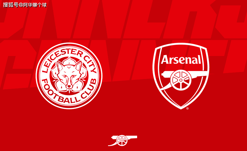 关于莱切斯特城客场战平诺维奇，保持不败的信息