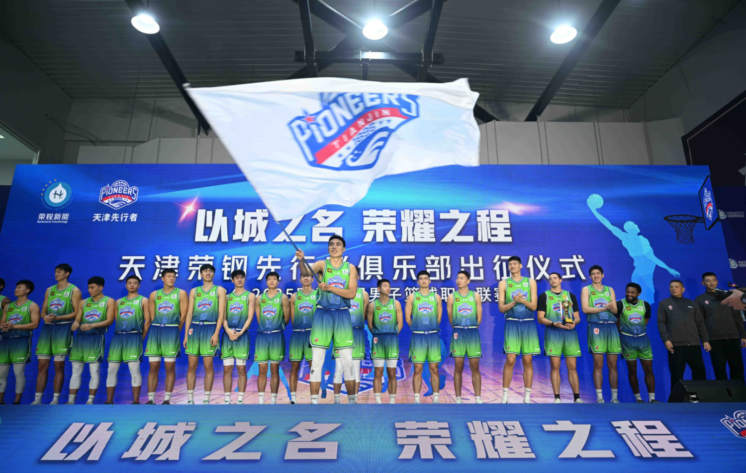 天津队成功战胜对手，晋级淘汰赛