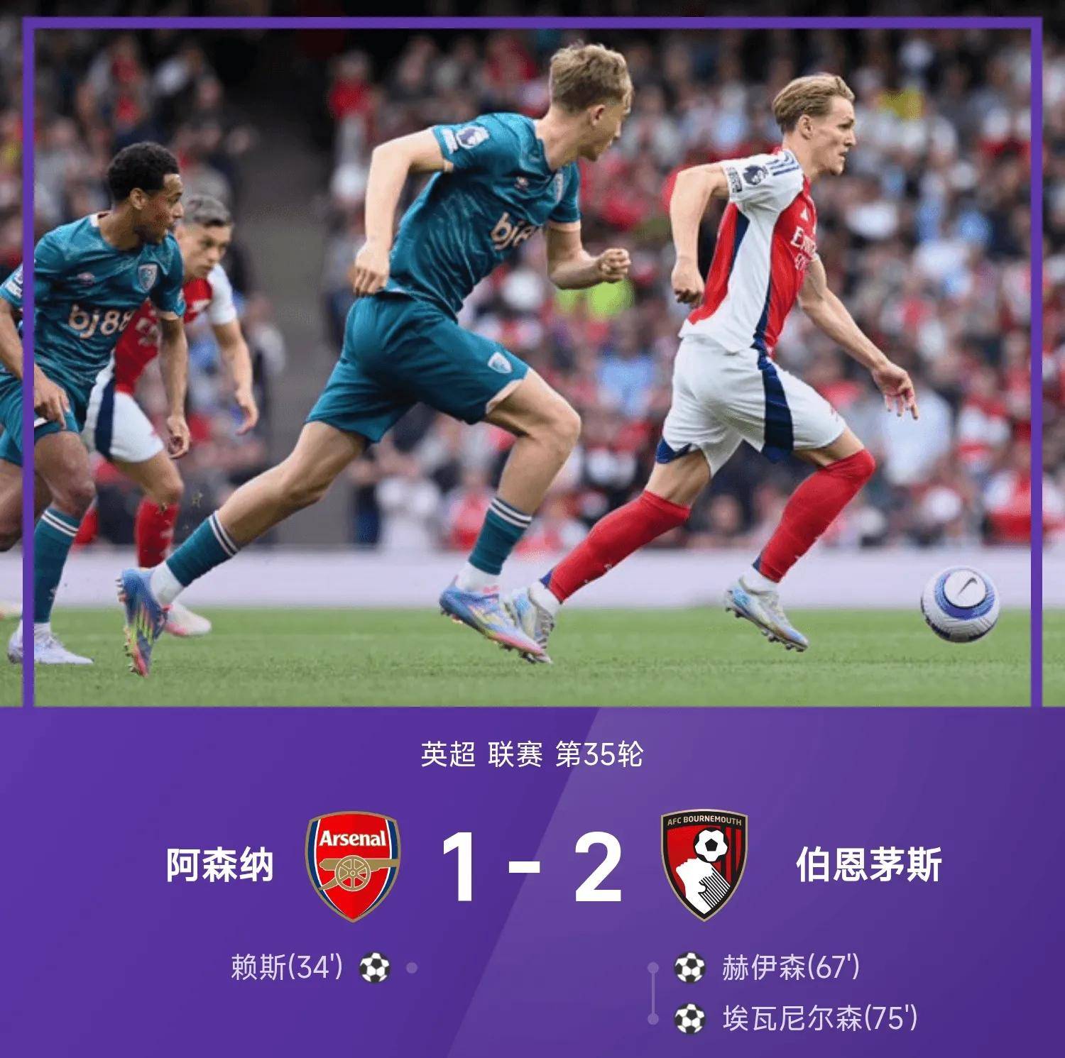 球队实力对比拉开差距，胜负悬念丛生的简单介绍