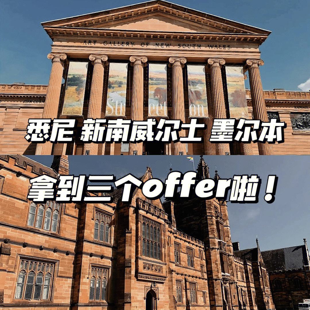上海队击败悉尼新帽,实力碾压对手的简单介绍 上海队击败悉尼新帽,实力碾压对手的简单介绍