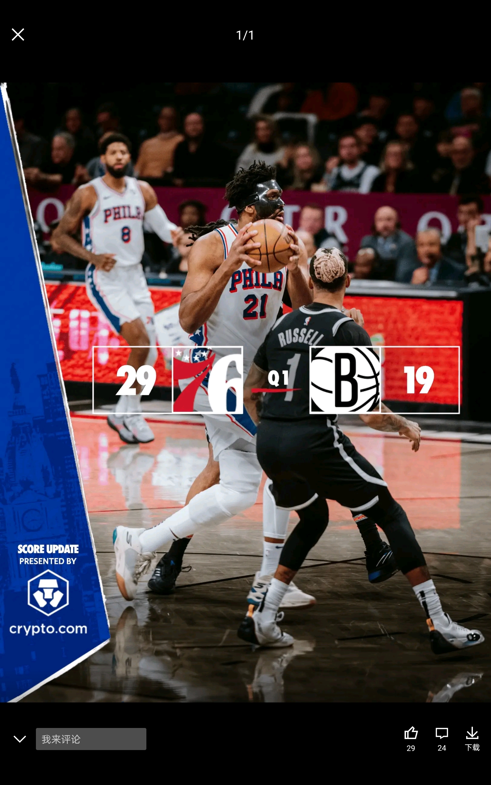 歐洲籃球明星隊表現出色,攻防一擊難敵 歐洲籃球明星隊表現出色,攻防一擊難敵