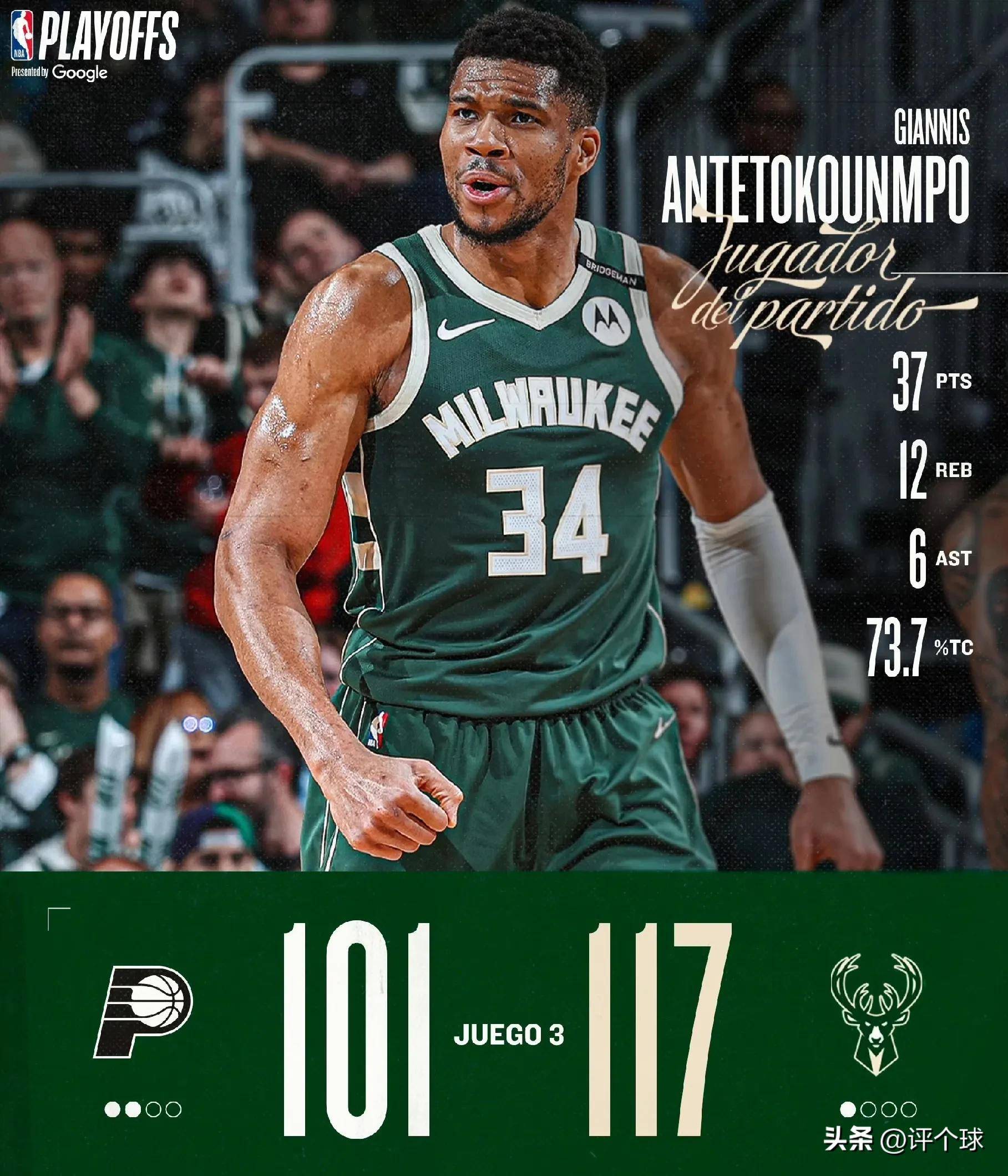 关于雄鹿主场失利,备战下一场比赛的信息 关于雄鹿主场失利,备战下一场比赛的信息