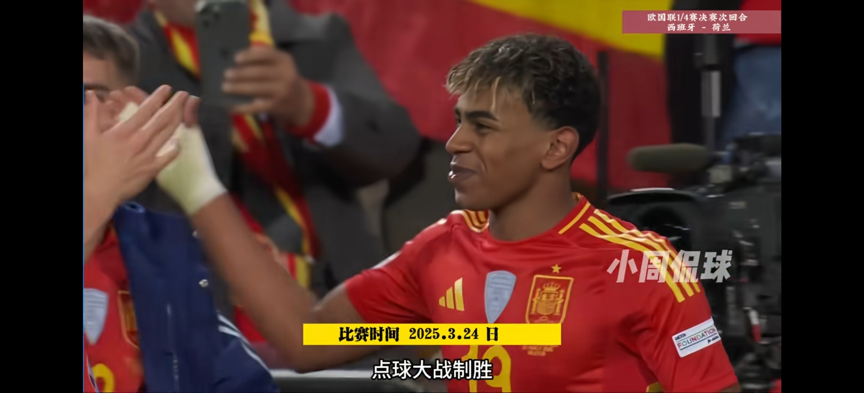 关于荷兰不敌西班牙,无缘晋级欧国联四强的信息 关于荷兰不敌西班牙,无缘晋级欧国联四强的信息