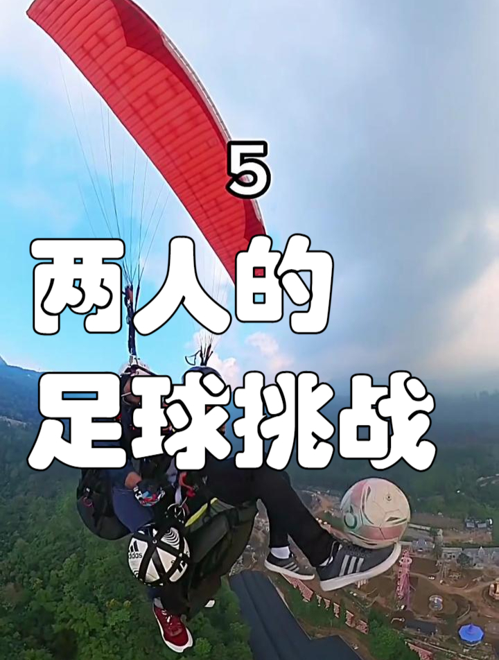 包含足球赛场上的困境与挑战:球员们如何应对?的词条 包含足球赛场上的困境与挑战:球员们如何应对?的词条
