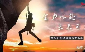 大洋洲拼尽全力,奋力争取胜利的简单介绍 大洋洲拼尽全力,奋力争取胜利的简单介绍