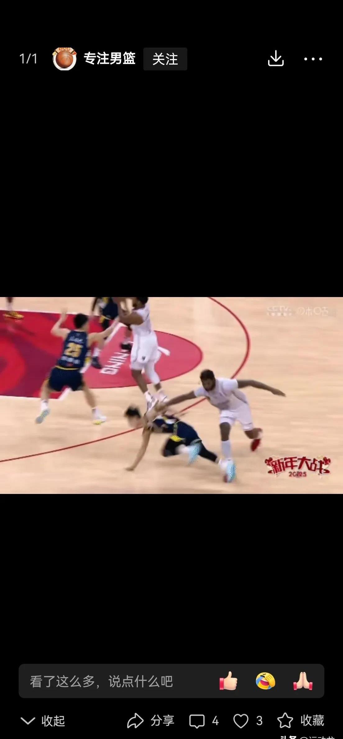 球场上发生了一场激烈的篮球大战，最终有了胜者