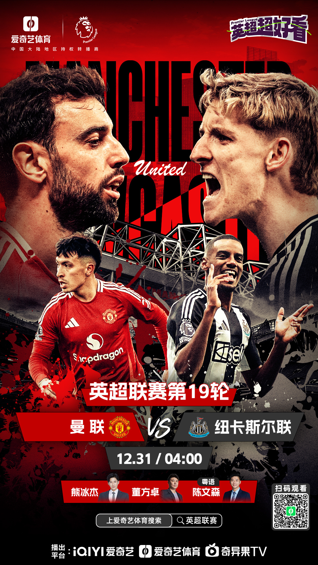 关于莱斯特城逼平强敌,球队积累宝贵一分的信息 关于莱斯特城逼平强敌,球队积累宝贵一分的信息