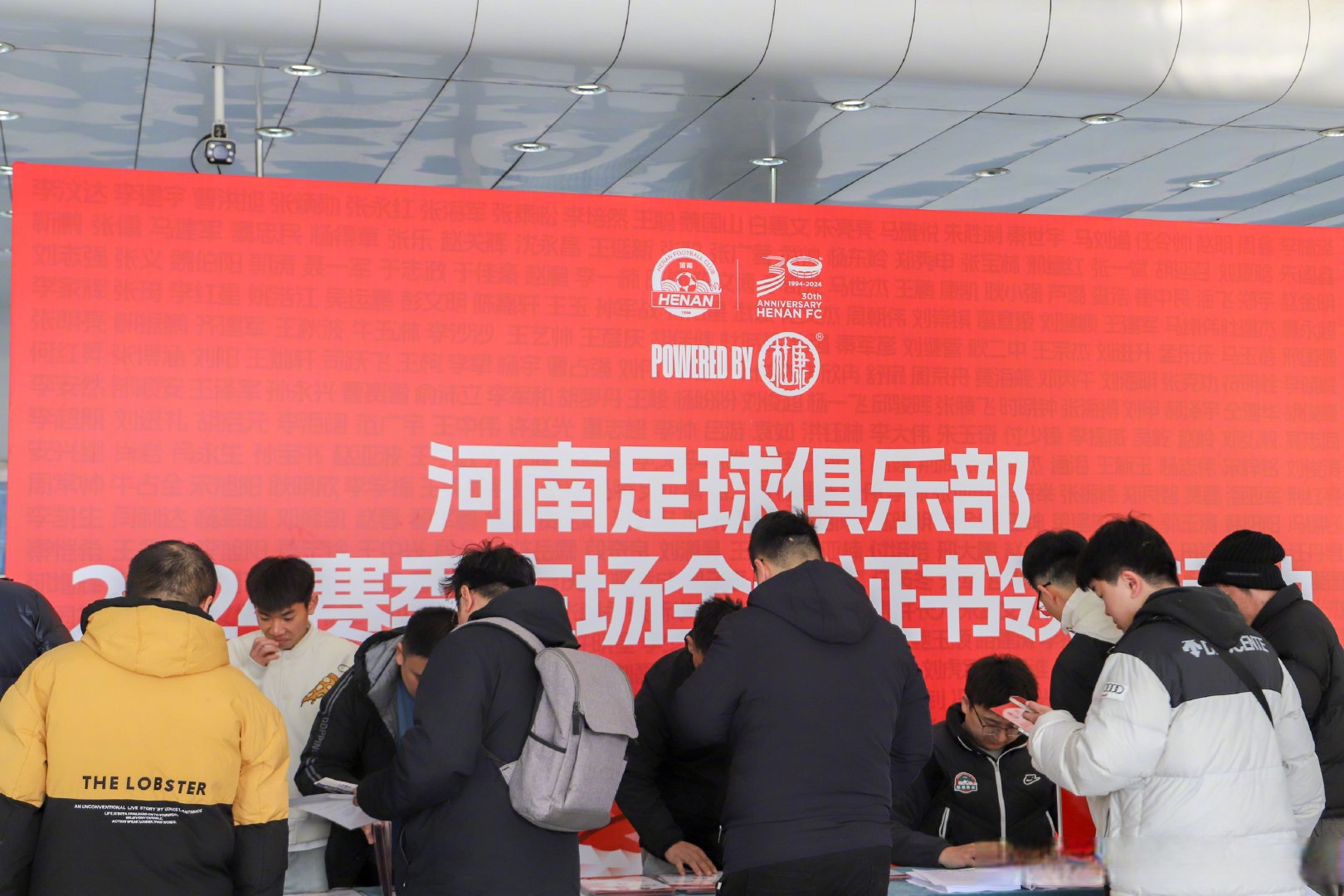 建业迎战恒大：主场作战，球队全力以赴争胜的简单介绍