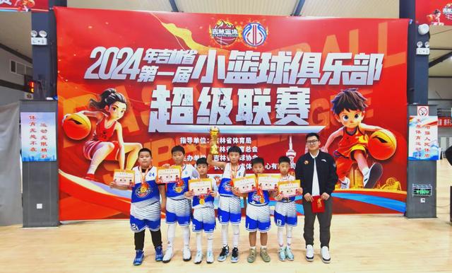 体育社团与篮球队合作举办活动 体育社团与篮球队合作举办活动