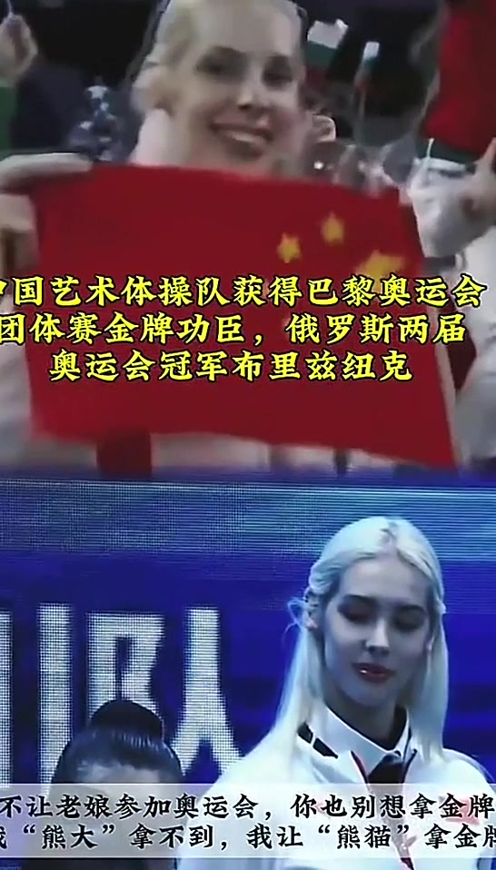 俄罗斯射击选手击败对手,获得金牌 俄罗斯射击选手击败对手,获得金牌