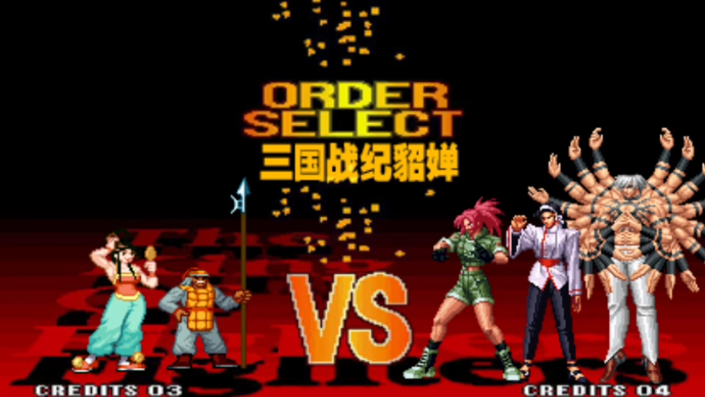 争锋对决，球场上演擂台战