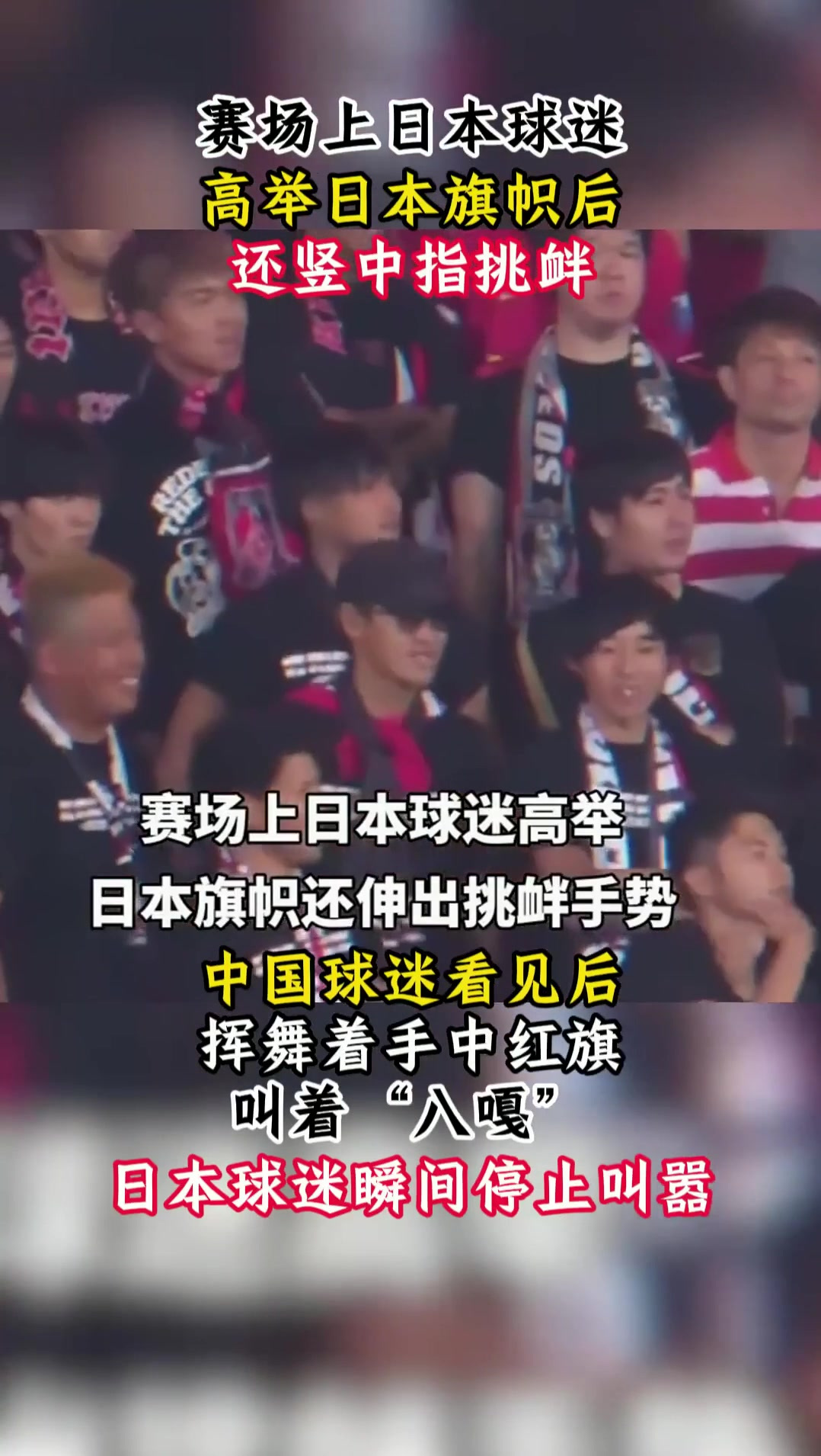 包含日本踢球明星表现出色引发球迷热议的词条 包含日本踢球明星表现出色引发球迷热议的词条