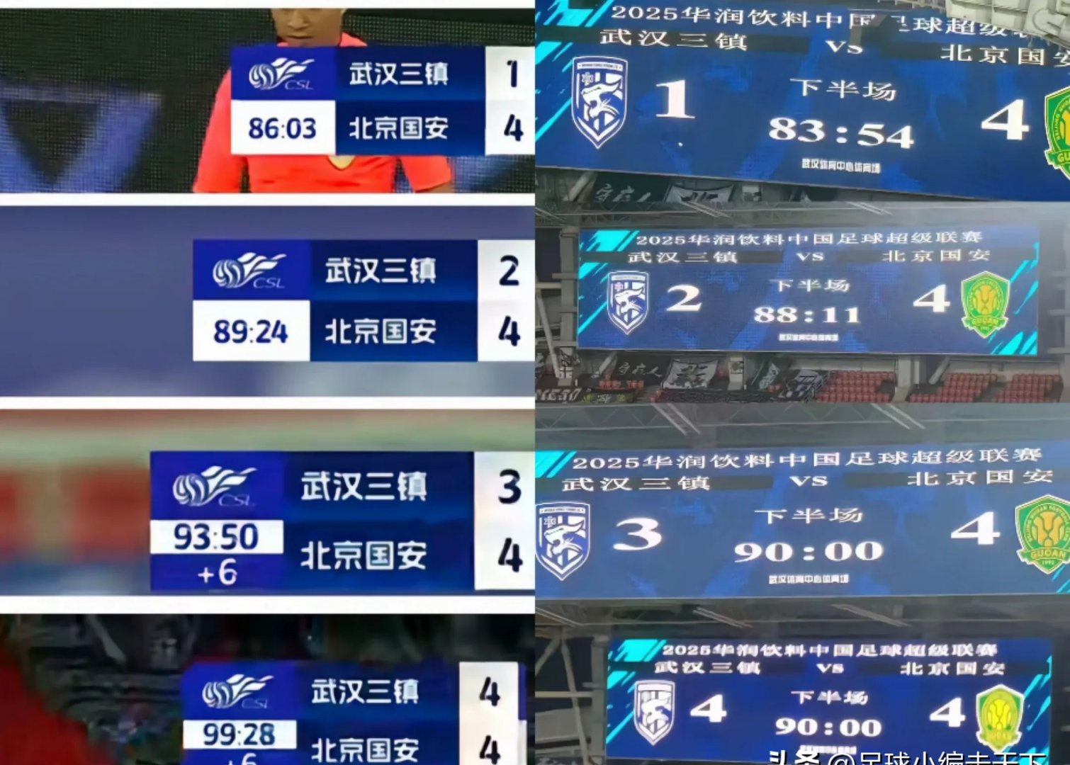 北京国安客场告捷，形势已逐步好转的简单介绍