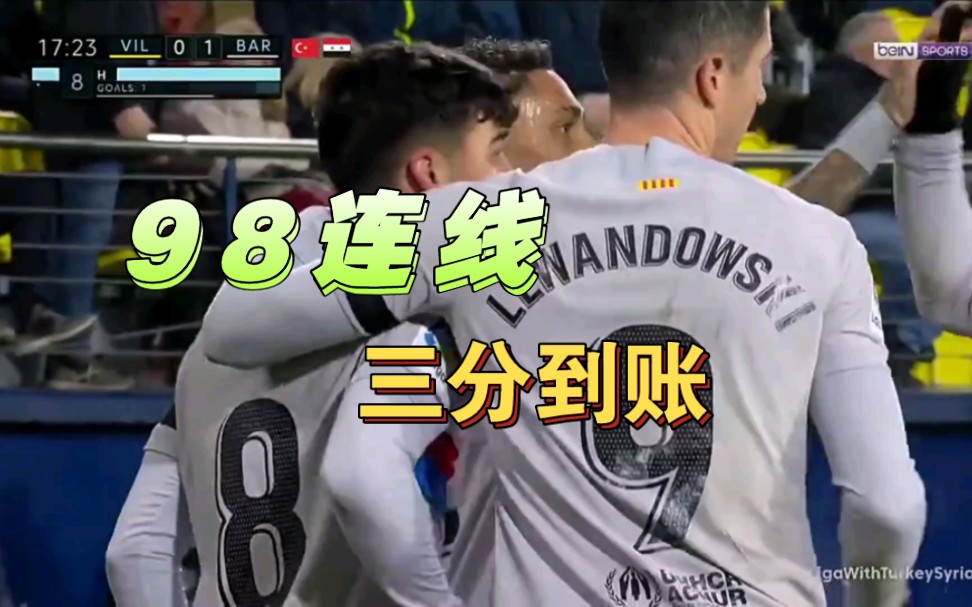 皇马遇困扰,稳坐晋级席位的简单介绍 皇马遇困扰,稳坐晋级席位的简单介绍