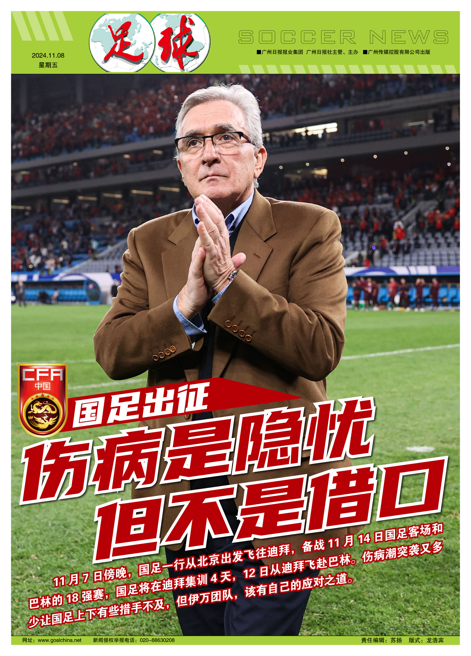 关于里尔主场击败马赛,继续保持领先位置的信息 关于里尔主场击败马赛,继续保持领先位置的信息