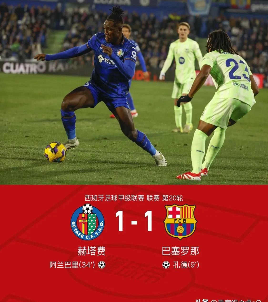 巴萨打破僵局,全队士气高涨的简单介绍 巴萨打破僵局,全队士气高涨的简单介绍