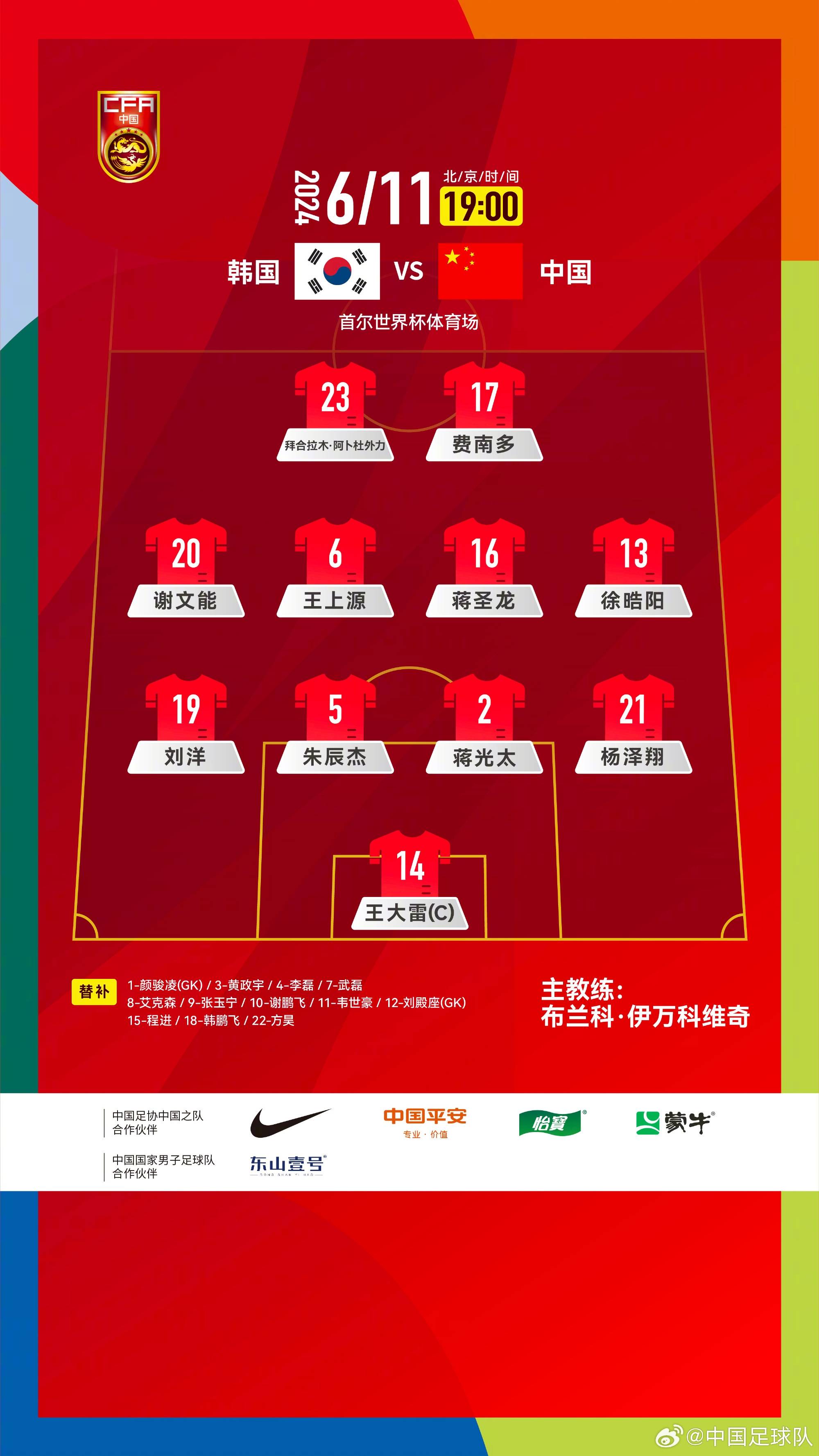 韩国强队轻松获胜,冲击冠军头衔 韩国强队轻松获胜,冲击冠军头衔