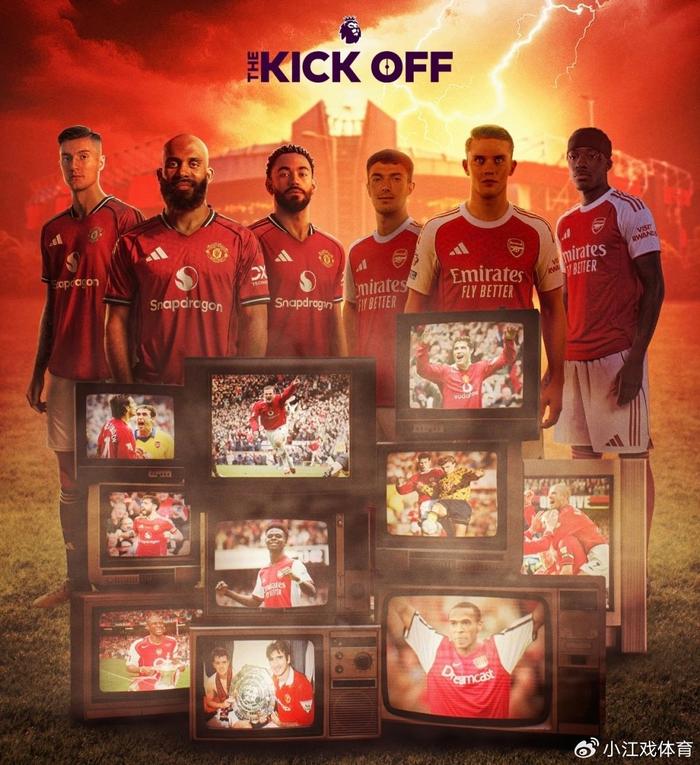 阿森纳击败曼联,重回英超前六的简单介绍 阿森纳击败曼联,重回英超前六的简单介绍