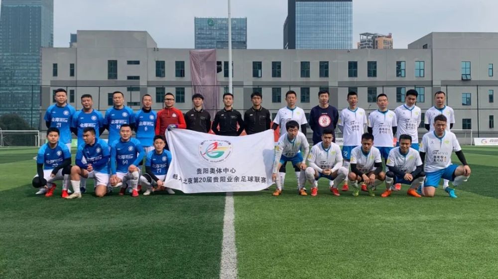 贵州金海队逆袭成功,站稳中游位置 贵州金海队逆袭成功,站稳中游位置