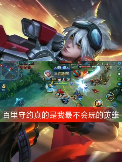 荣耀之争：全球强队为夺魁而战