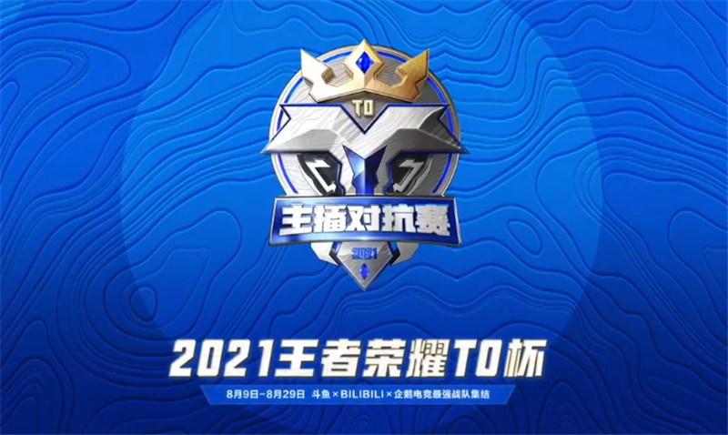 荣耀之争：全球强队为夺魁而战