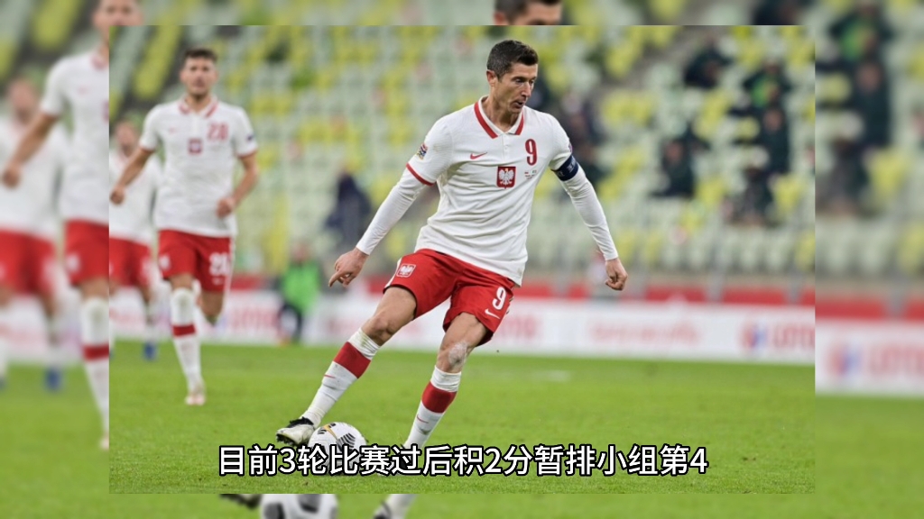 捷克队客场战平摩尔多瓦，欧预赛首轮未能取胜的简单介绍