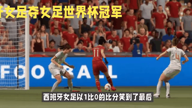 女足国家队战胜劲敌,获得胜利晋级下一轮的简单介绍 女足国家队战胜劲敌,获得胜利晋级下一轮的简单介绍