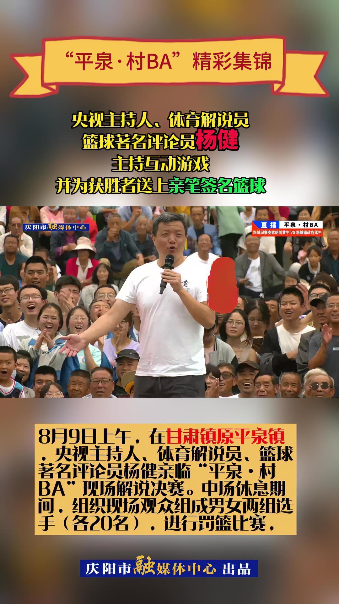 篮球队员涉嫌赛后冲突,解说员分析原因 篮球队员涉嫌赛后冲突,解说员分析原因