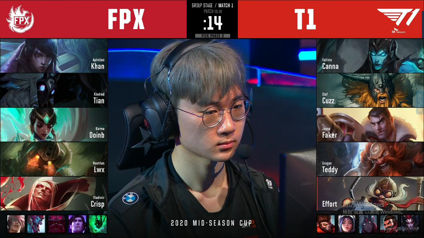 FPX险胜T1,Ming团战一打五淘汰赛3:0(伦敦) FPX险胜T1,Ming团战一打五淘汰赛3:0(伦敦)