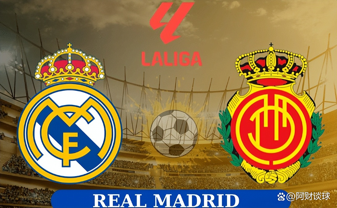 皇家马德里主场落败,连胜终结 皇家马德里主场落败,连胜终结