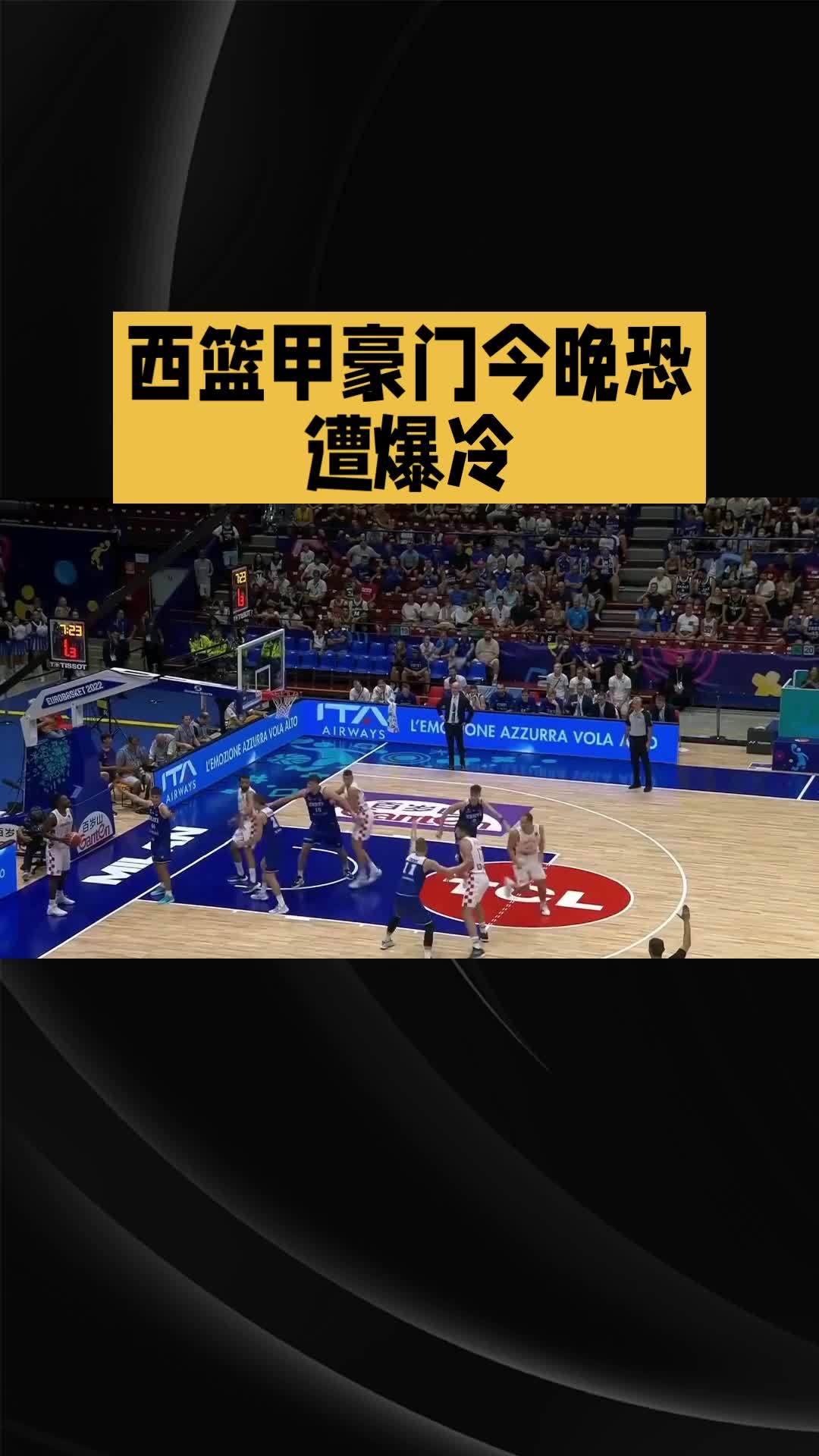 关于澳大利亚男篮爆冷西班牙男篮,萨博尼斯统治全场的信息 关于澳大利亚男篮爆冷西班牙男篮,萨博尼斯统治全场的信息