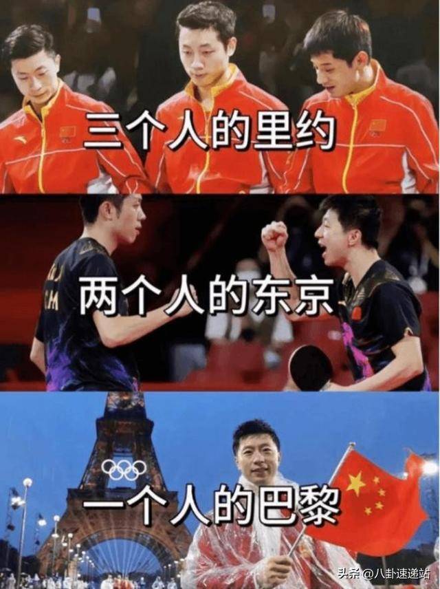 奥地利队险胜中国队,张继科统治全场的简单介绍 奥地利队险胜中国队,张继科统治全场的简单介绍