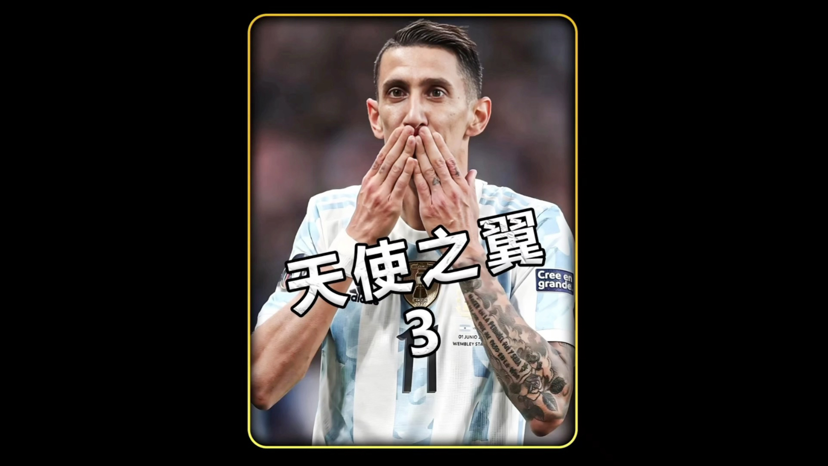 希腊逆转勒沃库森,迪马利亚高光表现的简单介绍 希腊逆转勒沃库森,迪马利亚高光表现的简单介绍